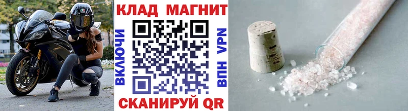 Что такое Шлиссельбург АМФ APVP Меф мяу мяу КОКАИН