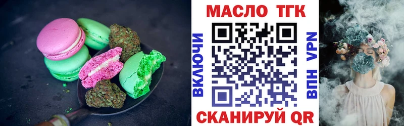 Печенье с ТГК конопля  где купить наркоту  Шлиссельбург 