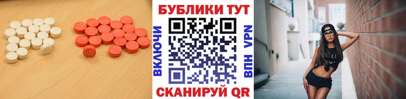 ЭКСТАЗИ 300 mg  Шлиссельбург 