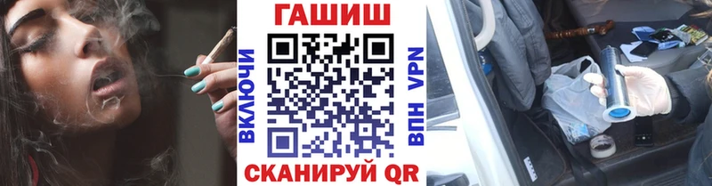 ГАШИШ Cannabis  где можно купить наркотик  omg как войти  Шлиссельбург 