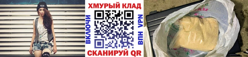 ГЕРОИН Heroin  где купить   Шлиссельбург 