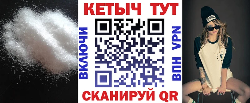 Кетамин ketamine  мега ссылки  Шлиссельбург 