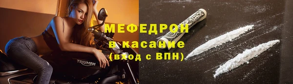 мяу мяу мука Липки