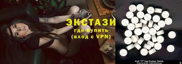 марки lsd Лиски
