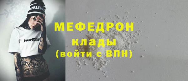 мяу мяу мука Липки
