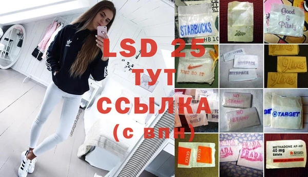 марки lsd Лиски