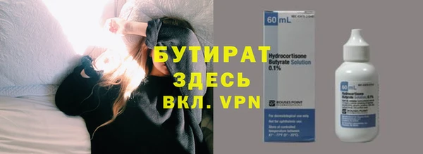 мяу мяу мука Липки