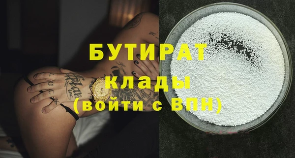 мяу мяу мука Липки