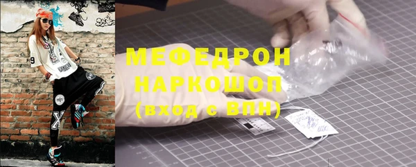 мяу мяу мука Липки