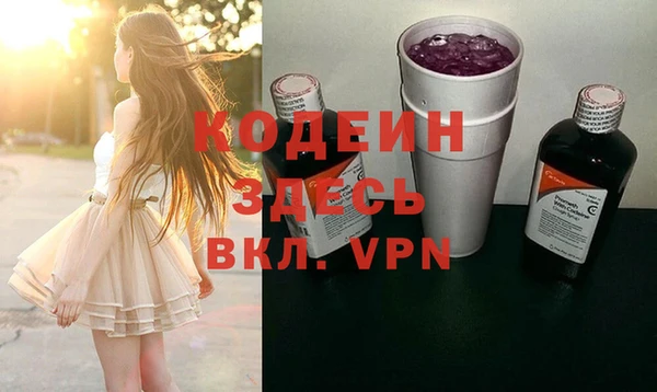 марки lsd Лиски