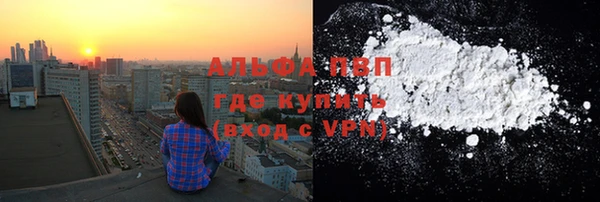марки lsd Лиски