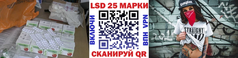 ЛСД экстази кислота  Шлиссельбург 