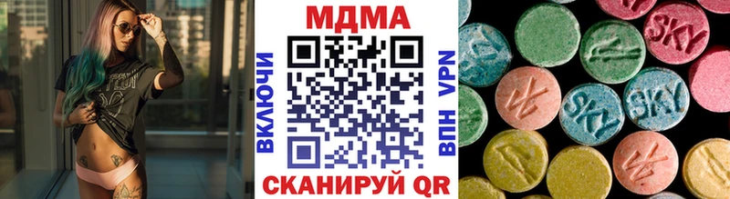 MDMA кристаллы  Шлиссельбург 