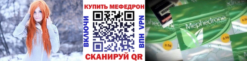 МЯУ-МЯУ мука  купить   Шлиссельбург 
