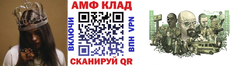 наркотики  Шлиссельбург  Первитин винт 