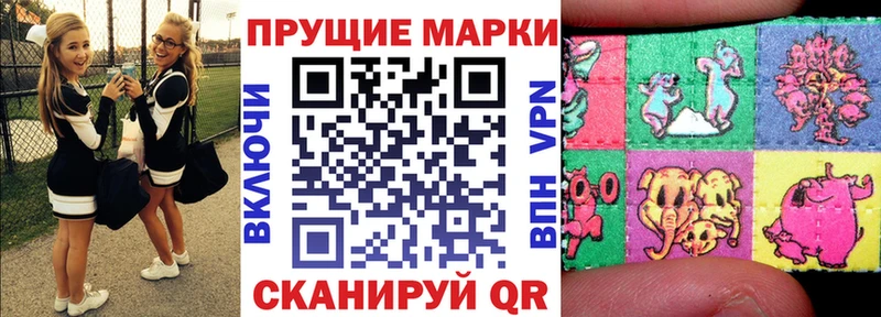 Марки NBOMe 1,8мг  дарнет шоп  OMG ONION  Шлиссельбург 