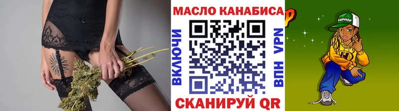 магазин    Шлиссельбург  Дистиллят ТГК Wax 