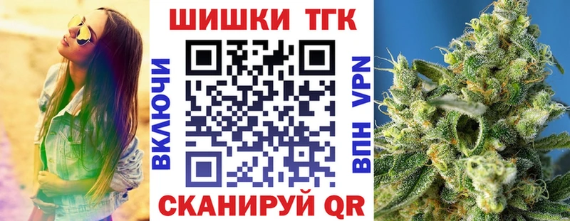 Шишки марихуана конопля Шлиссельбург