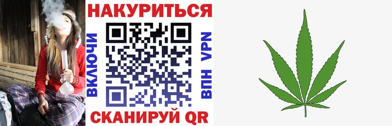 Шишки марихуана тримм площадка наркотические препараты Шлиссельбург